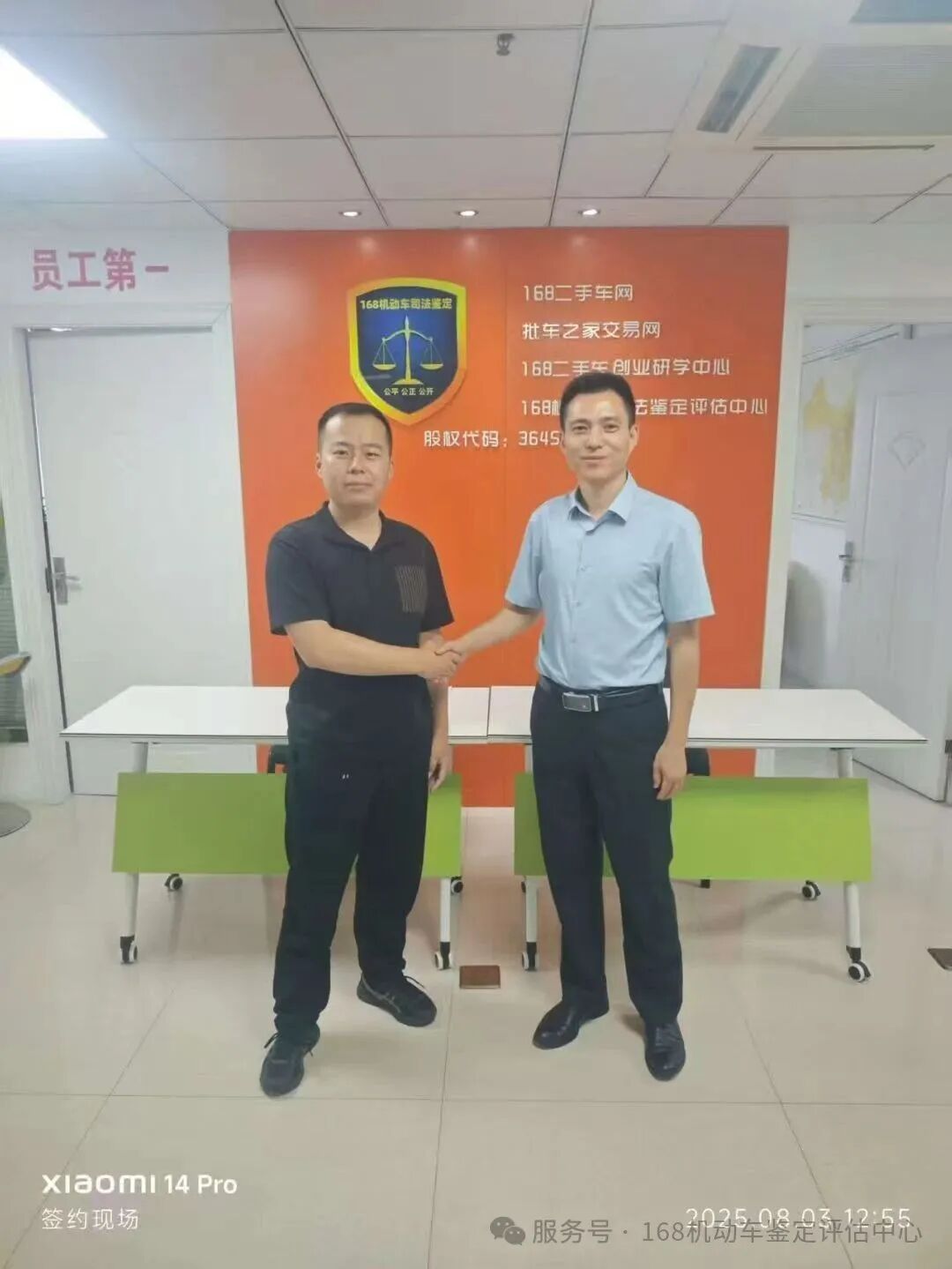 1756437569599251.jpg 3.jpg